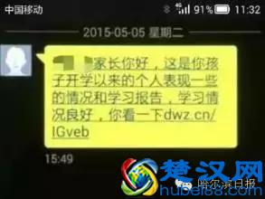 微信大盗在哈落网：专盗微信账户，已盗1600万，手段是这样的