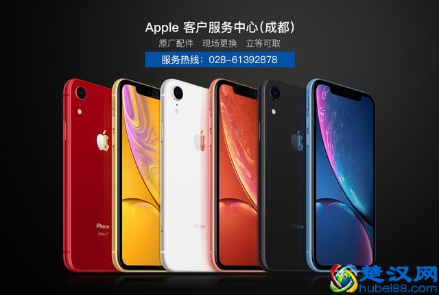 苹果以旧换新怎么换？