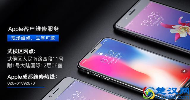 苹果以旧换新怎么换？