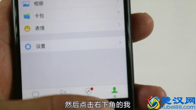 微信忘记登录密码怎么办？教你一招，不用验证码密码都可以随意登
