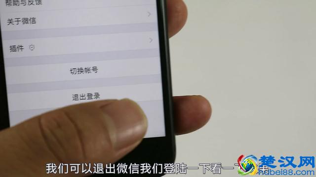 微信忘记登录密码怎么办？教你一招，不用验证码密码都可以随意登