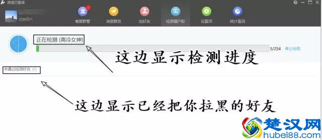 想要检测微信僵尸粉，又不想吵到微信好友？试试这款小工具吧