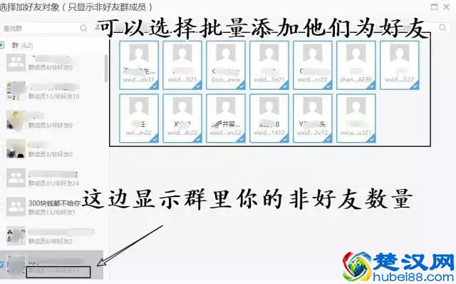 想要检测微信僵尸粉，又不想吵到微信好友？试试这款小工具吧