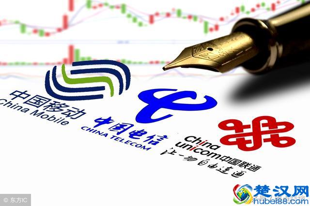 7月1号起取消流量“漫游”费，最受伤的是谁？