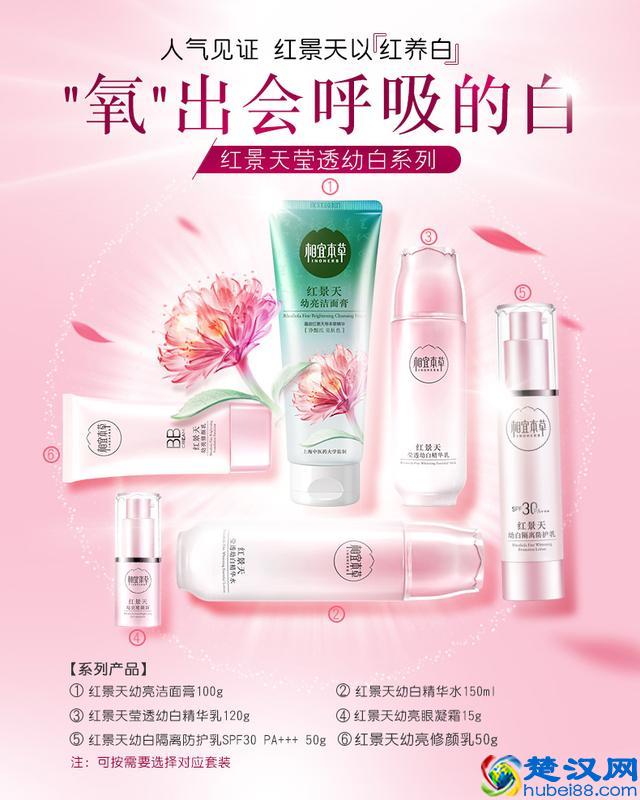 口碑最好的国产护肤品？盘点国货护肤品中的那些经典产品之二