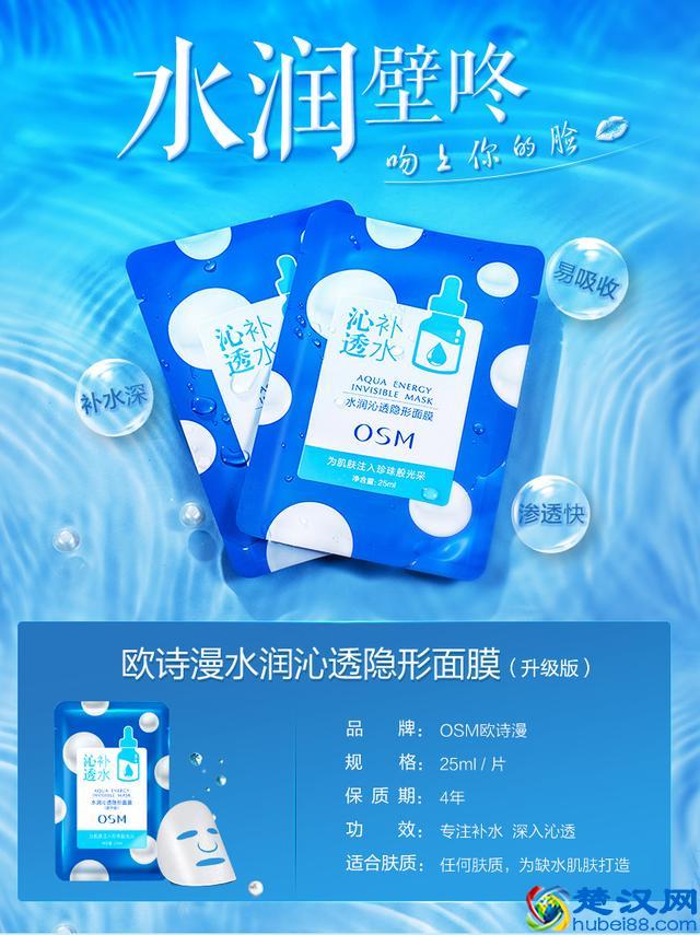 口碑最好的国产护肤品？盘点国货护肤品中的那些经典产品之二