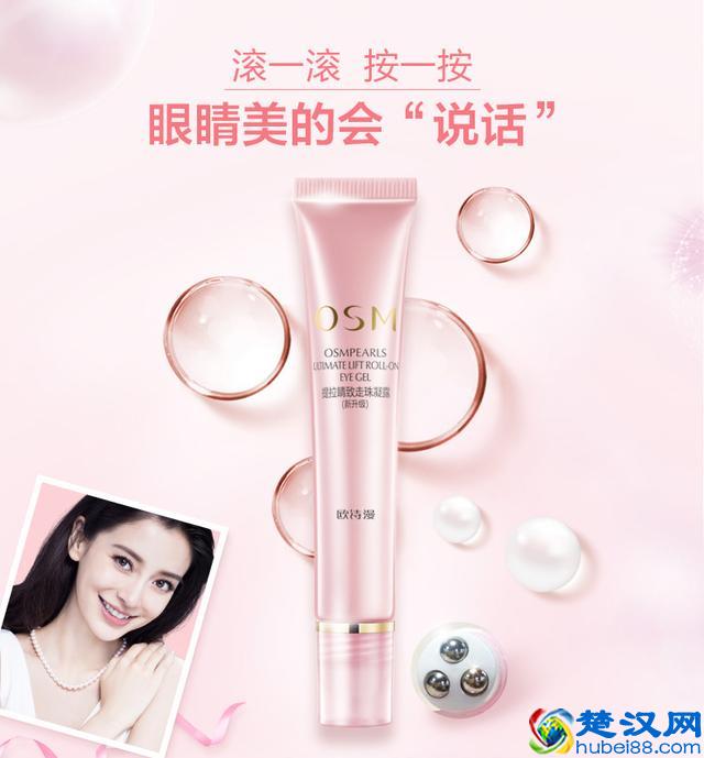 口碑最好的国产护肤品？盘点国货护肤品中的那些经典产品之二