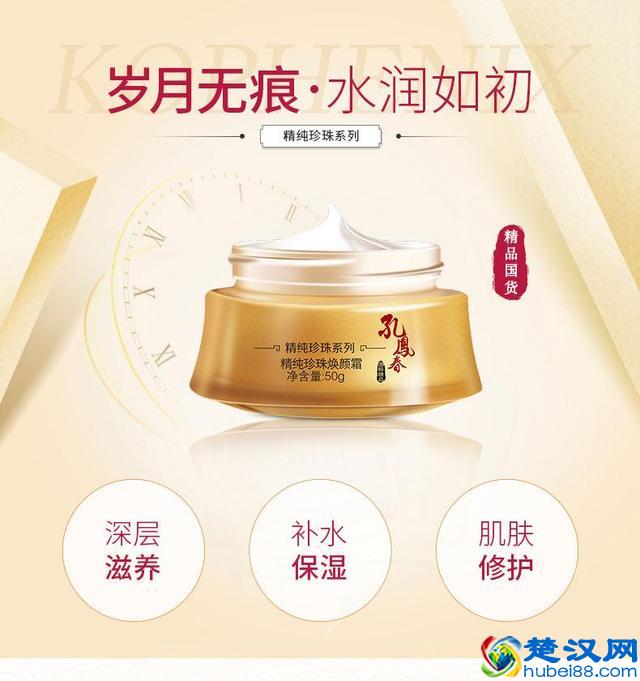 口碑最好的国产护肤品？盘点国货护肤品中的那些经典产品之二