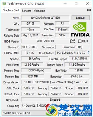 比HD4600强多少 HD530核芯显卡性能测试