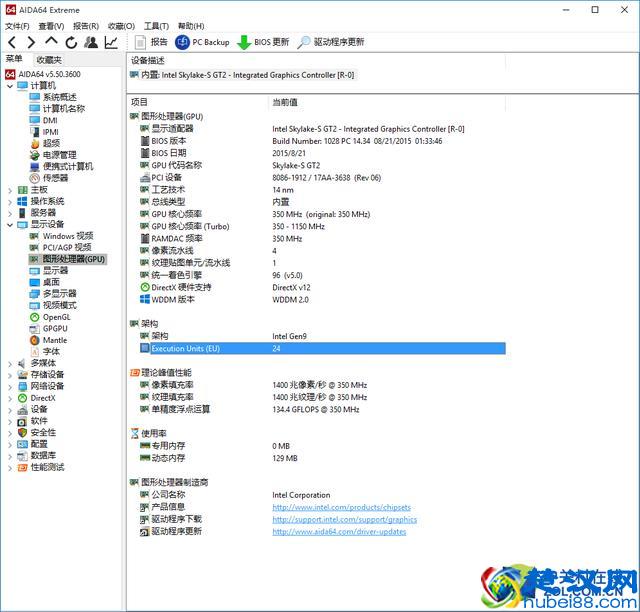 比HD4600强多少 HD530核芯显卡性能测试
