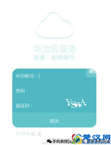 手机丢了不要慌,这样可以找回!