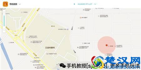 手机丢了不要慌,这样可以找回!