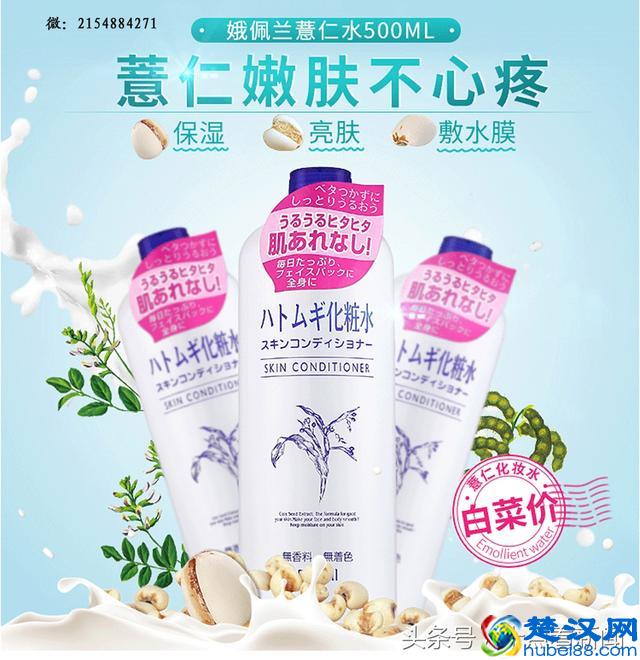 十大纯天然护肤品排行榜