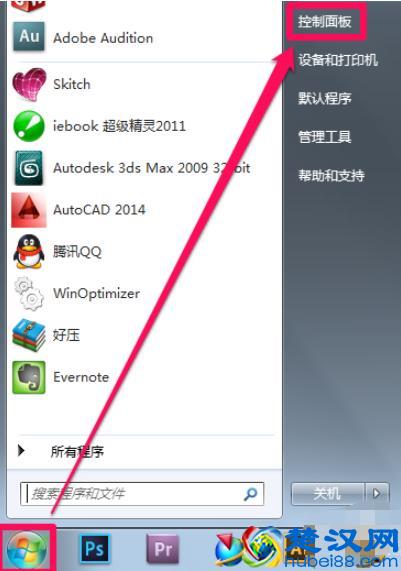 win7系统电脑防火墙怎么关闭