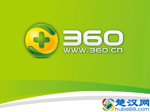 全球杀毒软件排名，你在用哪款？