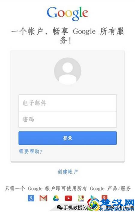 手机丢了不要慌,这样可以找回!