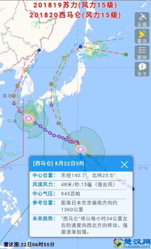 台风早知道，苏力、西马仑路径图
