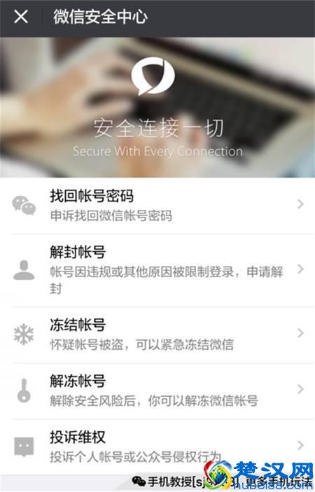 手机丢了不要慌,这样可以找回!