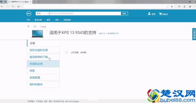 电脑休眠后不能唤醒的解决方法