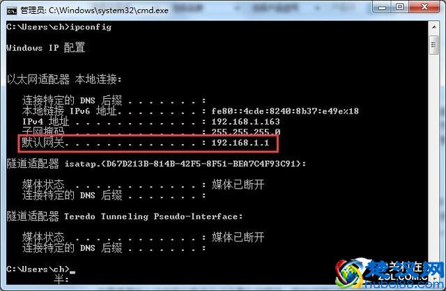 新手必看！ 快速知道自己路由的IP地址
