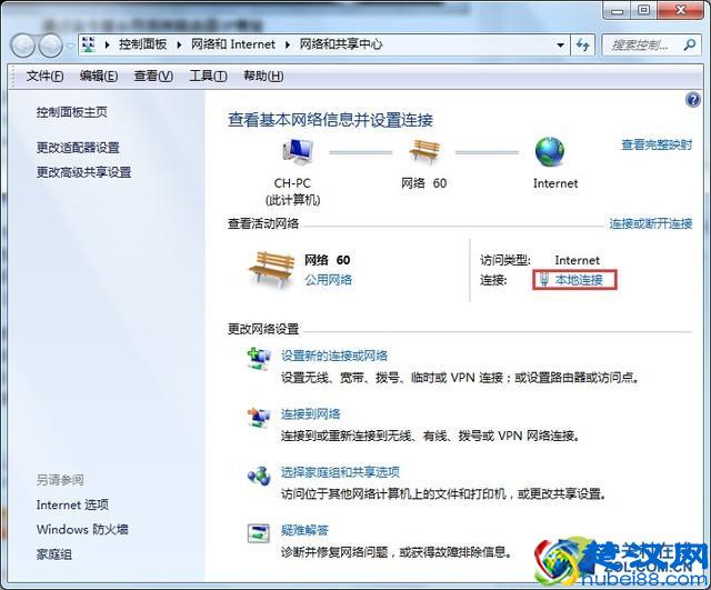 新手必看！ 快速知道自己路由的IP地址