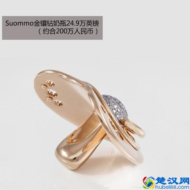 碧昂斯女儿的装备，贵的你无法想象，反正我只是看看