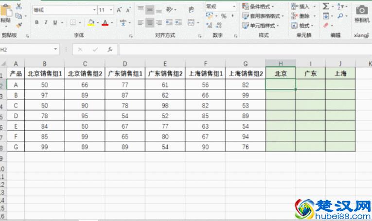 6种不起眼的Excel求和技巧，书到用时方恨少！