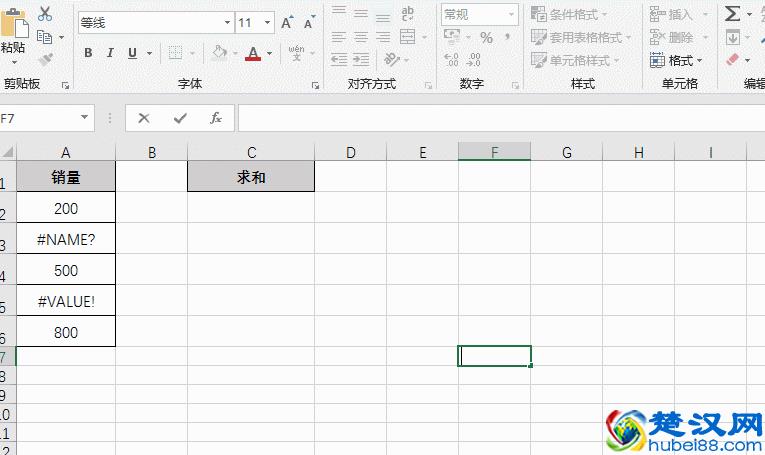 6种不起眼的Excel求和技巧，书到用时方恨少！