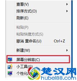怎么将桌面图标变小？