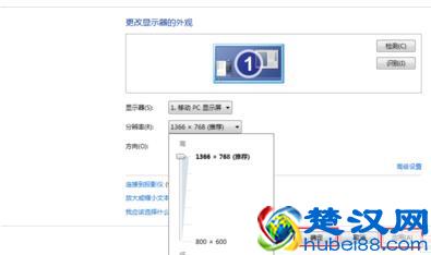 怎么将桌面图标变小？