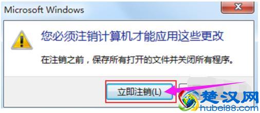 怎么将桌面图标变小？
