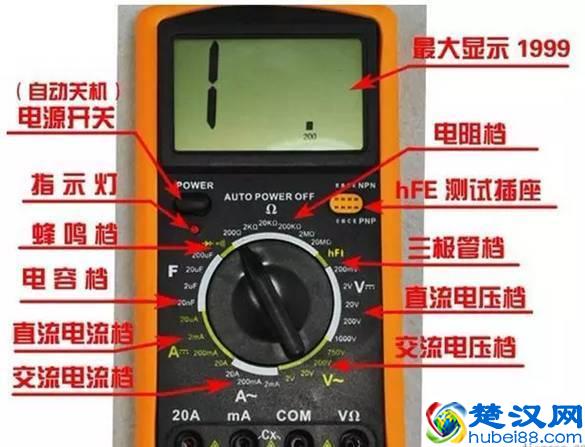一篇文章告诉你数字万用表怎么测电压、电流、电阻、短路