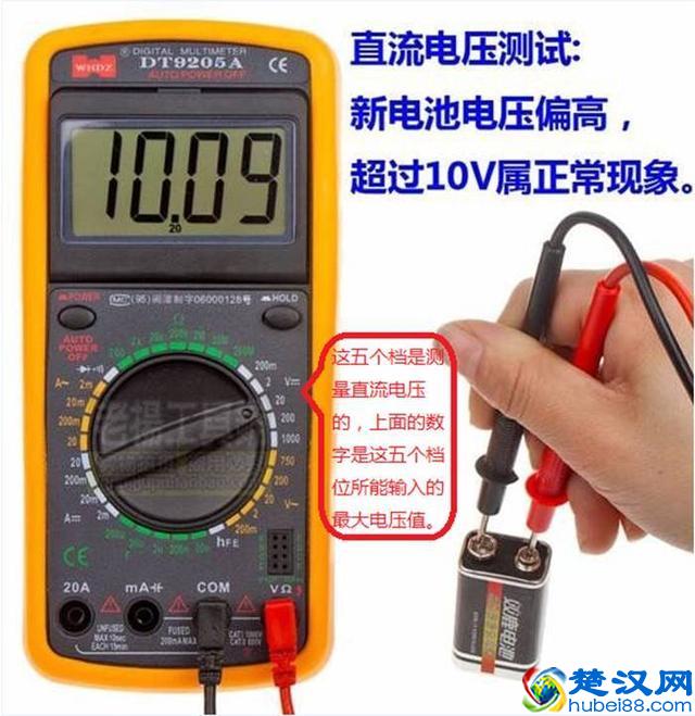 一篇文章告诉你数字万用表怎么测电压、电流、电阻、短路