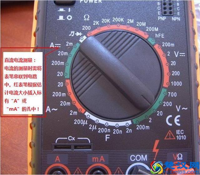 一篇文章告诉你数字万用表怎么测电压、电流、电阻、短路