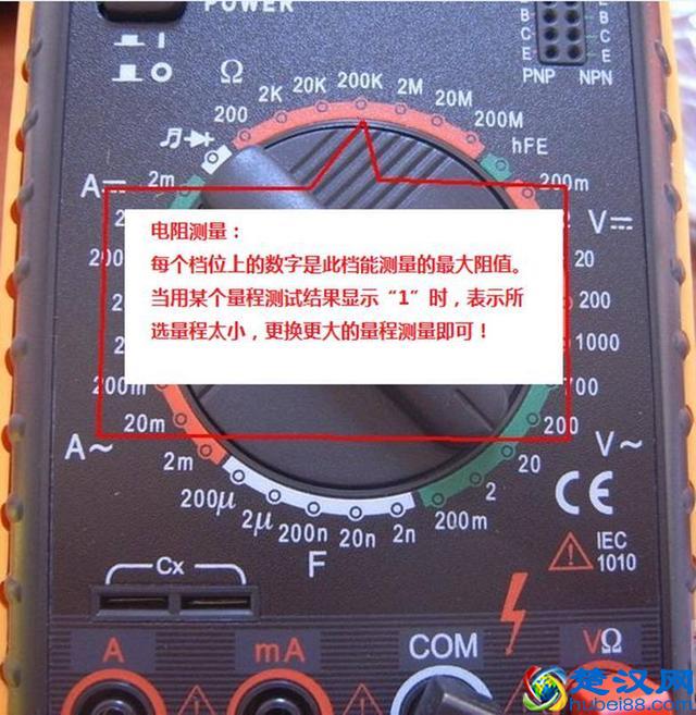 一篇文章告诉你数字万用表怎么测电压、电流、电阻、短路