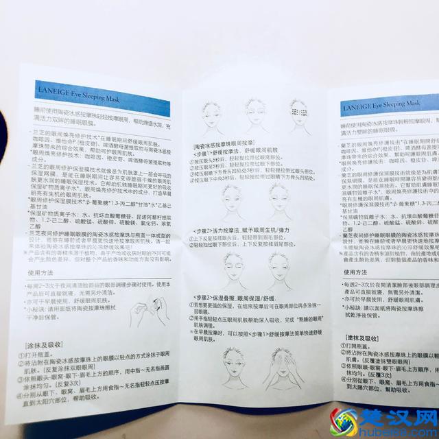 兰芝适合多大年龄用，兰芝护肤品好用吗