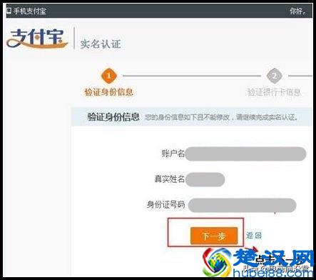 2019年如何开淘宝店详细步骤，电商创业开网店的详细流程（图解）