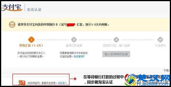 2019年如何开淘宝店详细步骤，电商创业开网店的详细流程（图解）