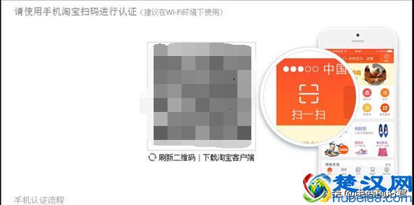 2019年如何开淘宝店详细步骤，电商创业开网店的详细流程（图解）