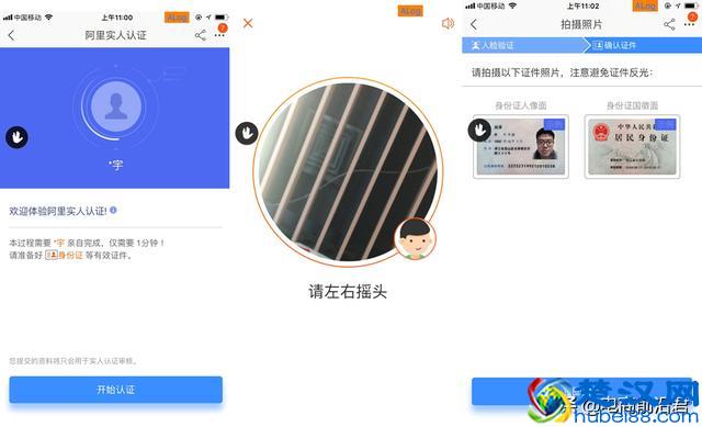 2019年如何开淘宝店详细步骤，电商创业开网店的详细流程（图解）