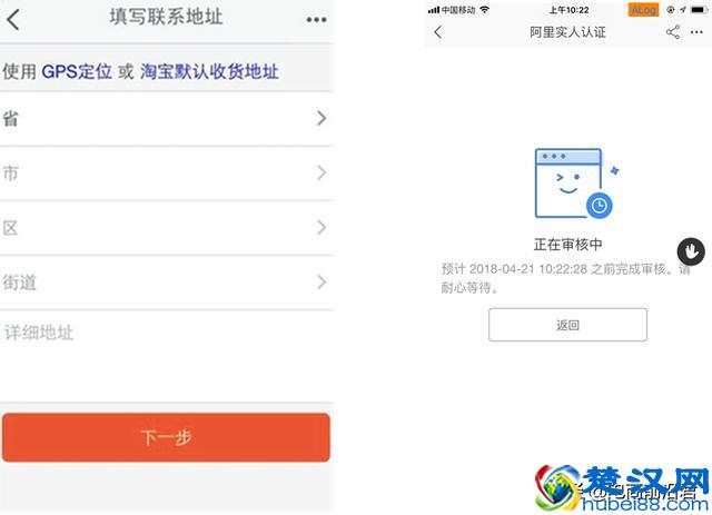 2019年如何开淘宝店详细步骤，电商创业开网店的详细流程（图解）