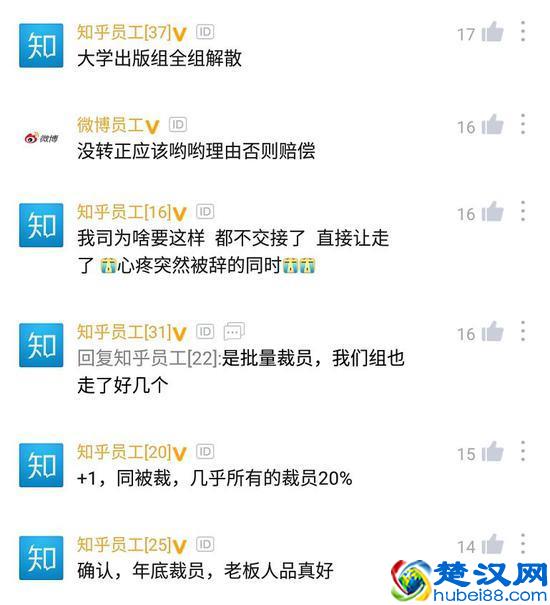 全球裁员潮来势汹汹，谁能幸免于难？