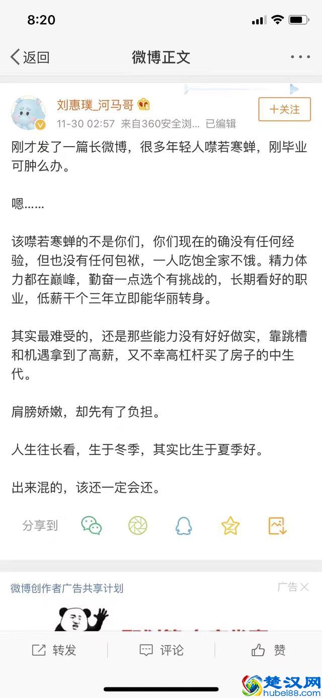 全球裁员潮来势汹汹，谁能幸免于难？