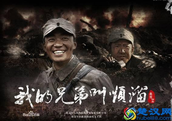 十大经典抗战电视剧排名!