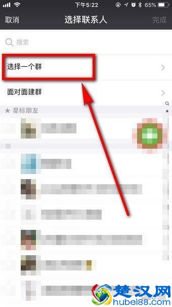 微信怎么找群？微信怎么搜索群？以下几个方法或许你用得到