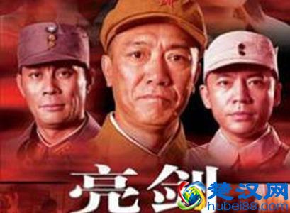 十大经典抗战电视剧排名!