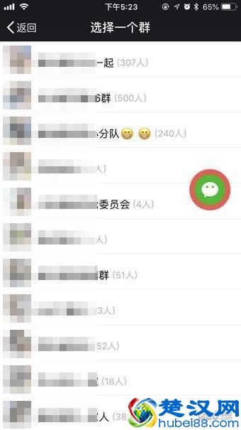 微信怎么找群？微信怎么搜索群？以下几个方法或许你用得到