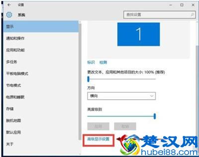 电脑字体大小怎么调？系统字体大小调整方法