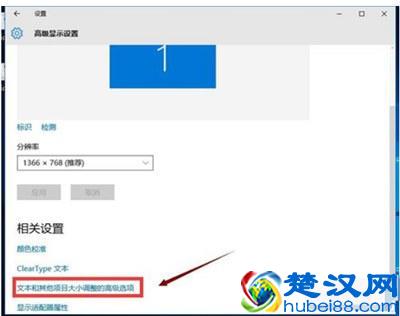 电脑字体大小怎么调？系统字体大小调整方法