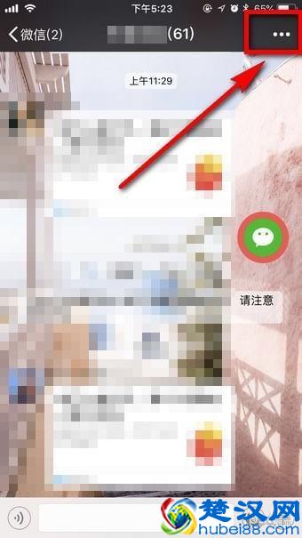 微信怎么找群？微信怎么搜索群？以下几个方法或许你用得到